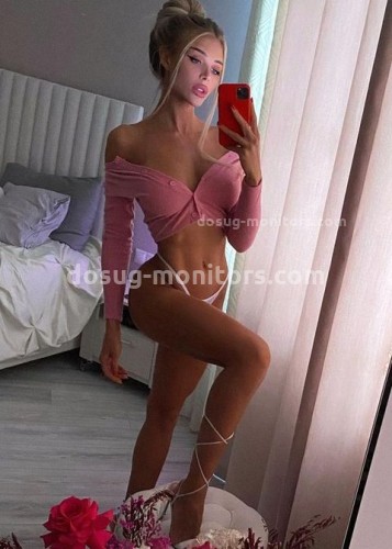 ?ИНГА, Г. Солнечногорск