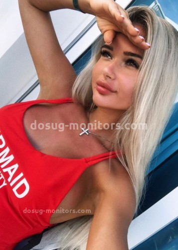 ЛАНА, Г. Солнечногорск